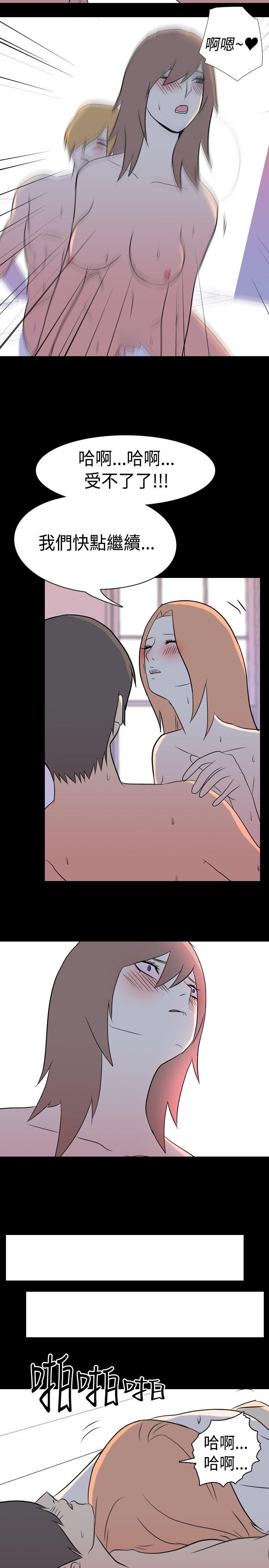 [Manhwa] My sequela night said Plot, mature woman wife, female teacher, big breasts, big tits, female student#[11P]-5