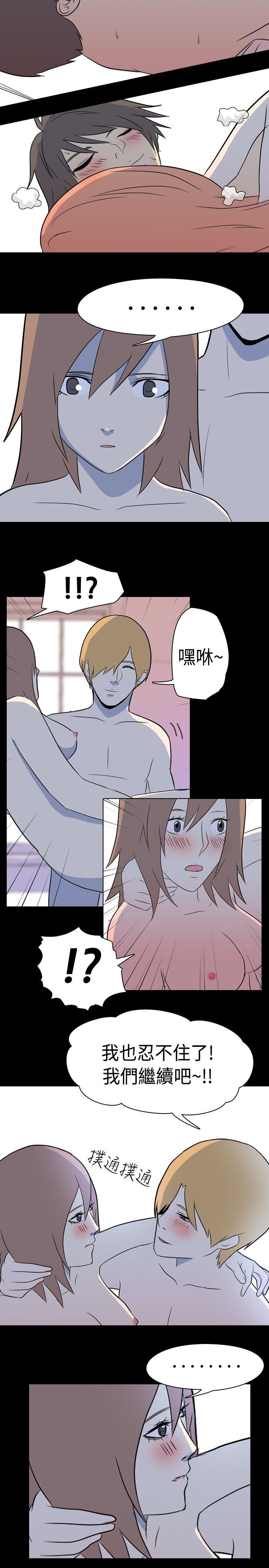 [Manhwa] My sequela night said Plot, mature woman wife, female teacher, big breasts, big tits, female student#[11P]-6