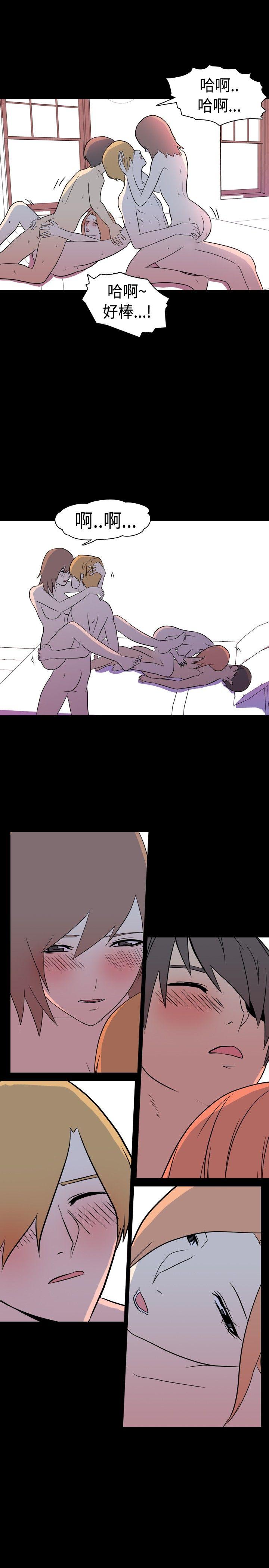 [Manhwa] My sequela night said Plot, mature woman wife, female teacher, big breasts, big tits, female student#[11P]-9