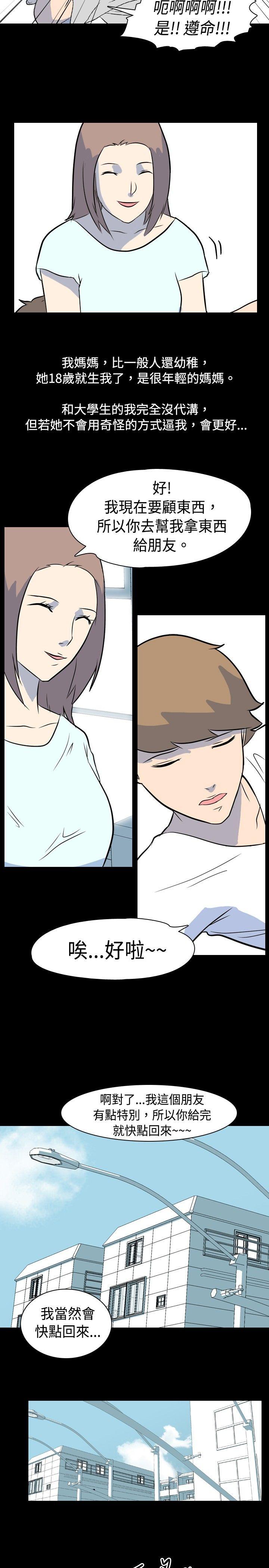 [韩国漫画] 我的色色夜说 剧情,熟女人妻,女教师,巨乳大奶,女学生#[9P]-2