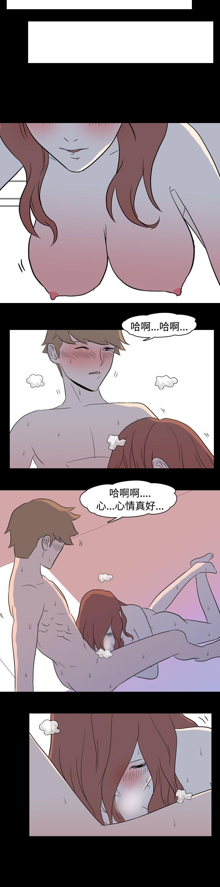 [韩国漫画] 我的色色夜说 剧情,熟女人妻,女教师,巨乳大奶,女学生#[9P]-7