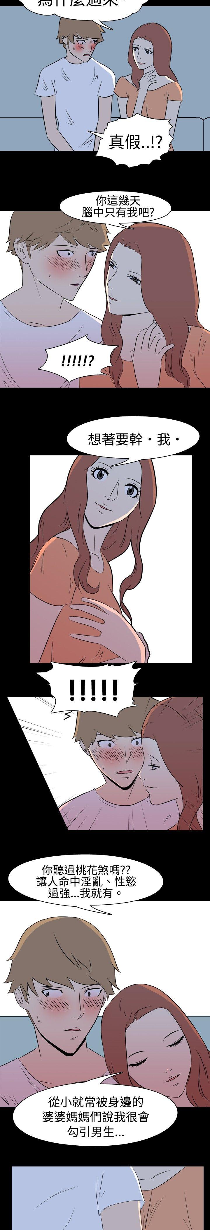 [Manhwa] My sequela night said Plot, mature woman wife, female teacher, big breasts, big tits, female student#[13P]-10
