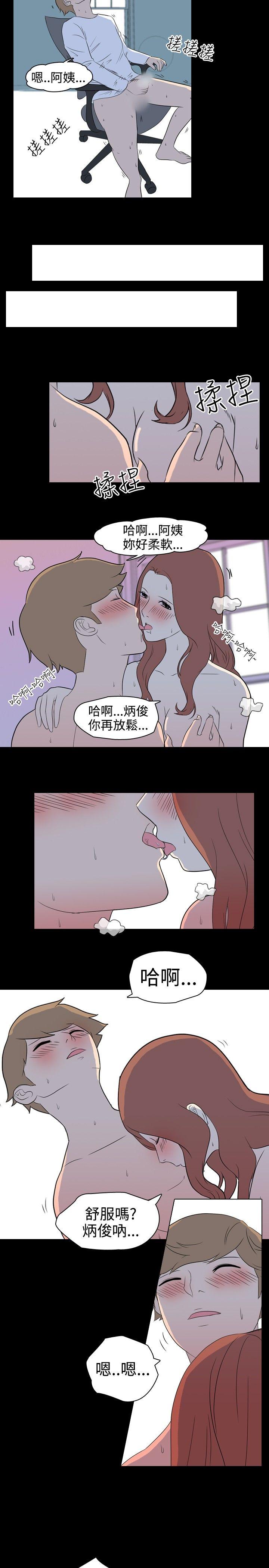 [Manhwa] My sequela night said Plot, mature woman wife, female teacher, big breasts, big tits, female student#[13P]-3