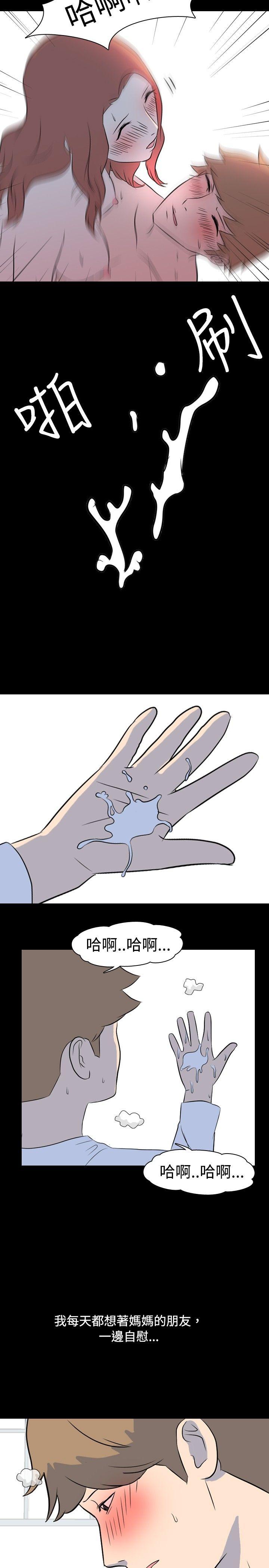 [Manhwa] My sequela night said Plot, mature woman wife, female teacher, big breasts, big tits, female student#[13P]-5