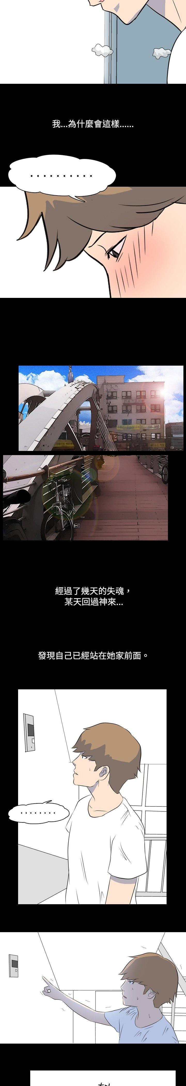 [Manhwa] My sequela night said Plot, mature woman wife, female teacher, big breasts, big tits, female student#[13P]-6