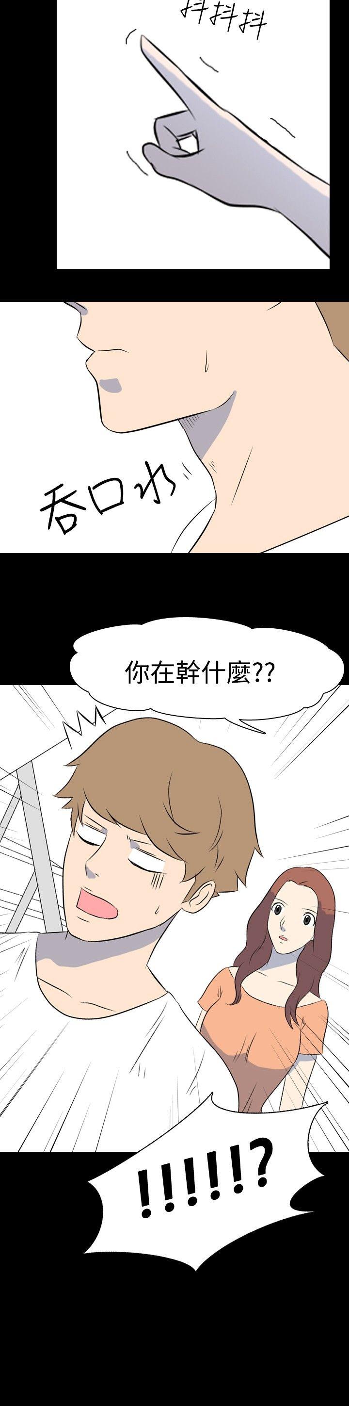 [Manhwa] My sequela night said Plot, mature woman wife, female teacher, big breasts, big tits, female student#[13P]-7