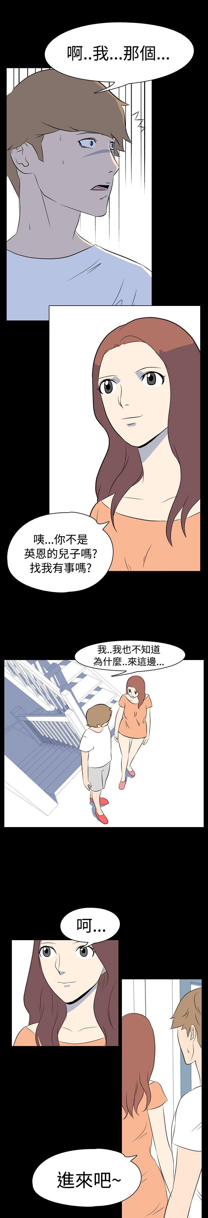 [Manhwa] My sequela night said Plot, mature woman wife, female teacher, big breasts, big tits, female student#[13P]-8