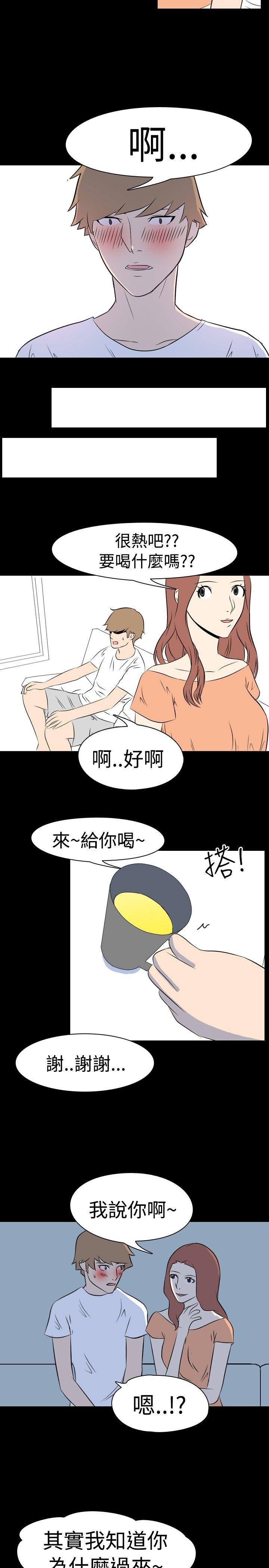 [Manhwa] My sequela night said Plot, mature woman wife, female teacher, big breasts, big tits, female student#[13P]-9