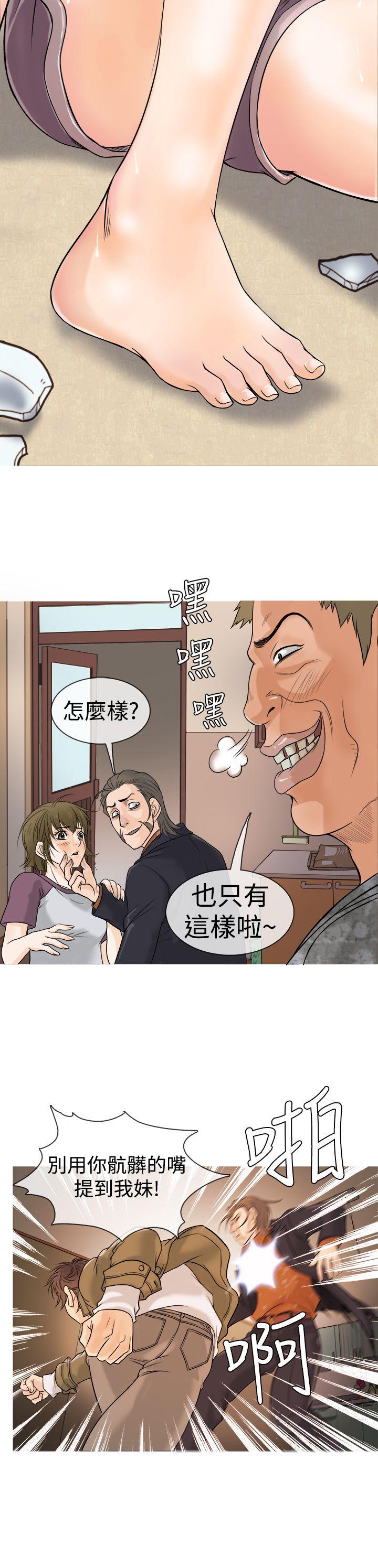 [韩国漫画] 鸭王 剧情,熟女人妻,巨乳大奶#[22P]-16