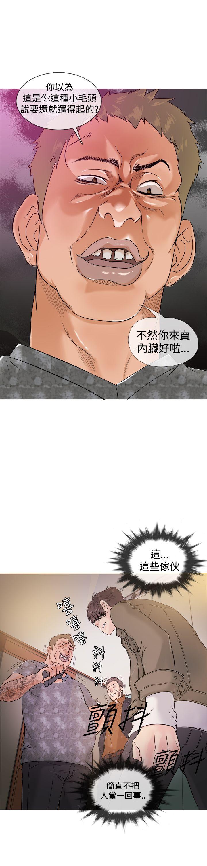 [韩国漫画] 鸭王 剧情,熟女人妻,巨乳大奶#[22P]-20