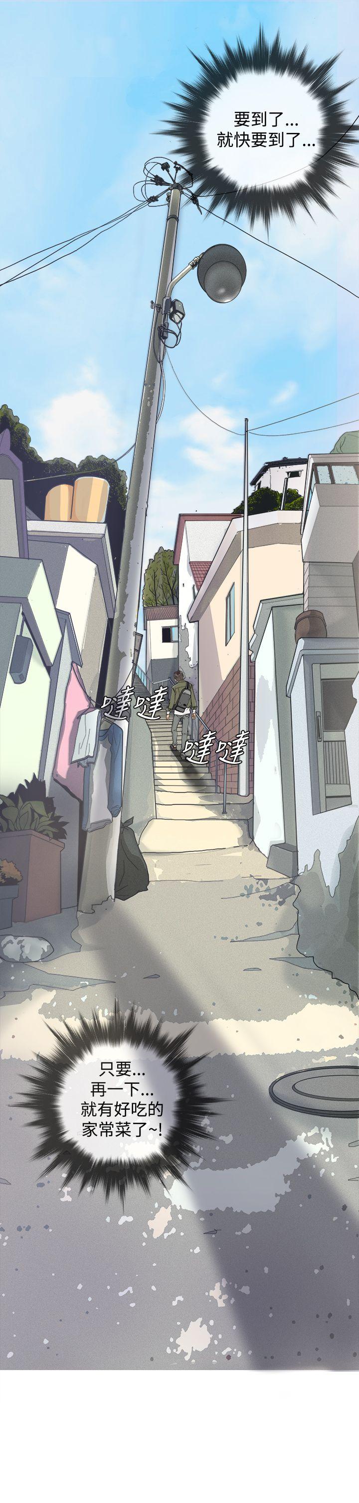 [韩国漫画] 鸭王 剧情,熟女人妻,巨乳大奶#[22P]-4