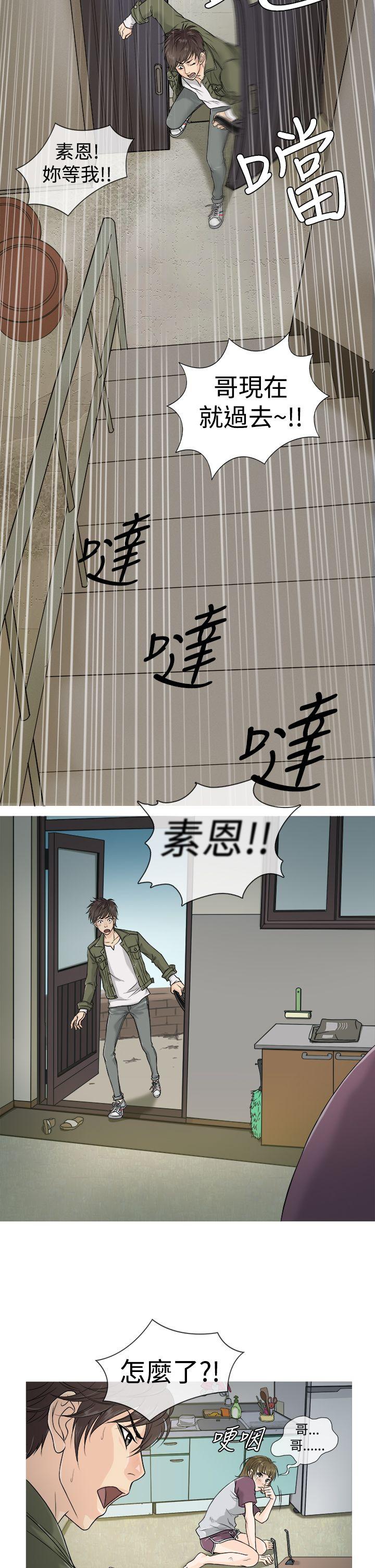 [韩国漫画] 鸭王 剧情,熟女人妻,巨乳大奶#[22P]-8