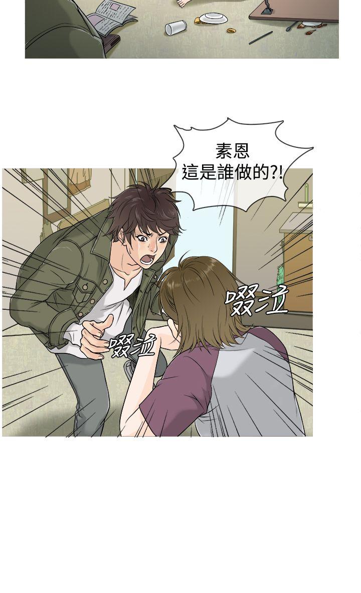 [韩国漫画] 鸭王 剧情,熟女人妻,巨乳大奶#[22P]-9