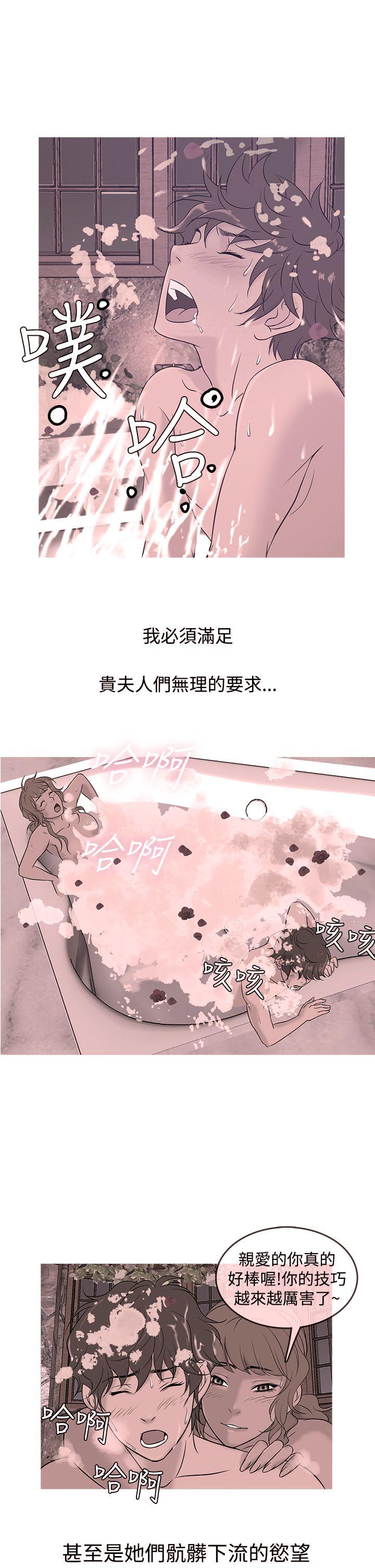 [韩国漫画] 鸭王 剧情,熟女人妻,巨乳大奶#[19P]-1