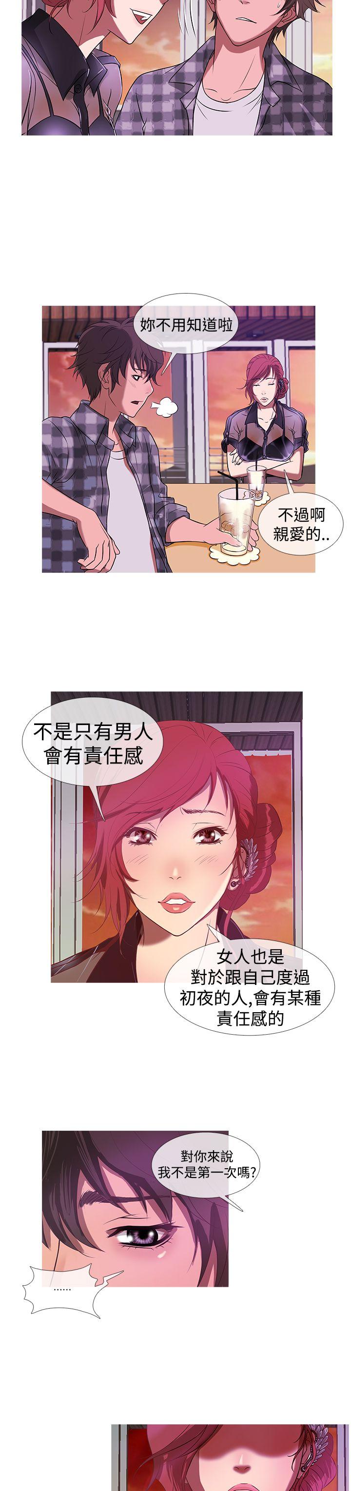 [韩国漫画] 鸭王 剧情,熟女人妻,巨乳大奶#[19P]-11