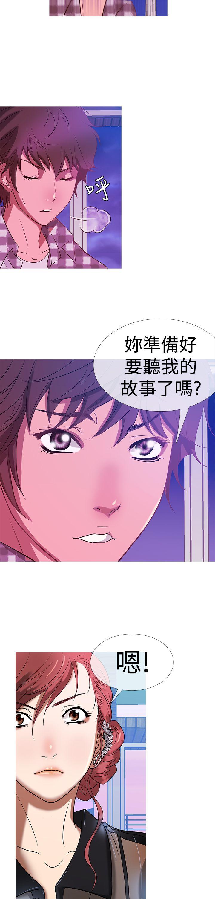 [韩国漫画] 鸭王 剧情,熟女人妻,巨乳大奶#[19P]-14