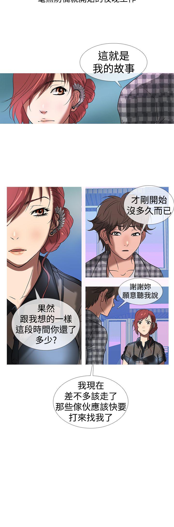 [韩国漫画] 鸭王 剧情,熟女人妻,巨乳大奶#[19P]-16
