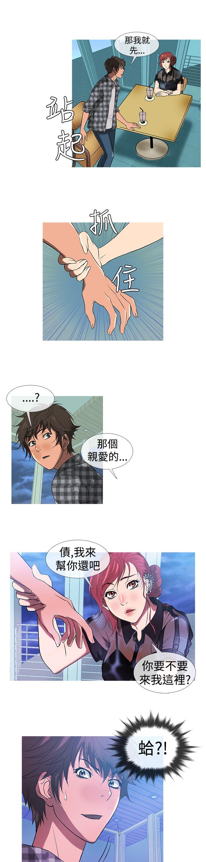 [韩国漫画] 鸭王 剧情,熟女人妻,巨乳大奶#[19P]-17