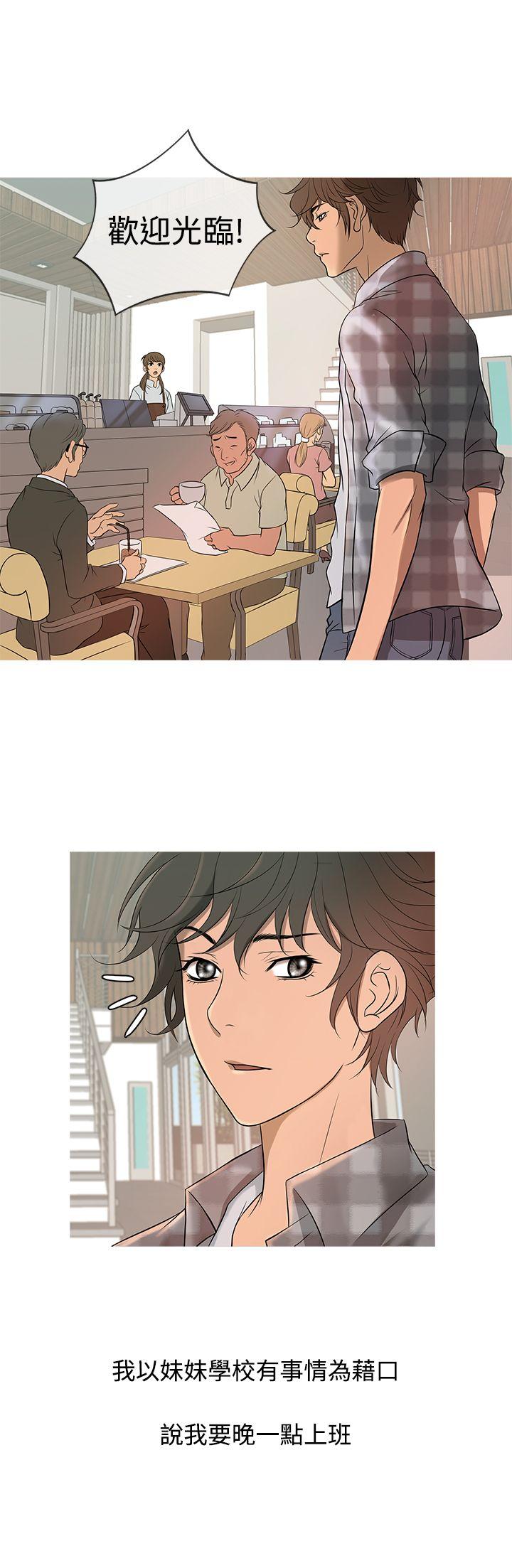 [韩国漫画] 鸭王 剧情,熟女人妻,巨乳大奶#[19P]-4