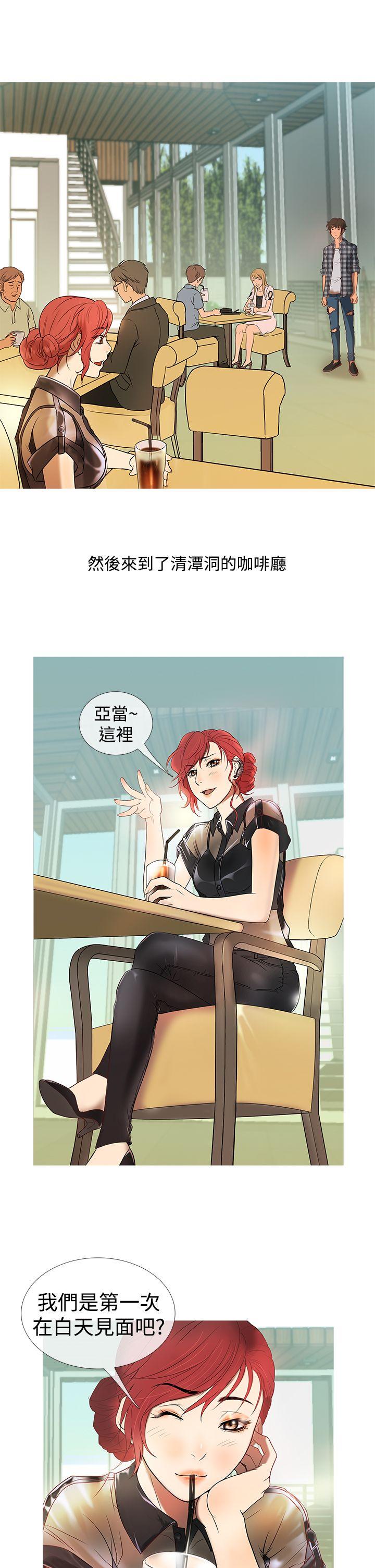 [韩国漫画] 鸭王 剧情,熟女人妻,巨乳大奶#[19P]-5