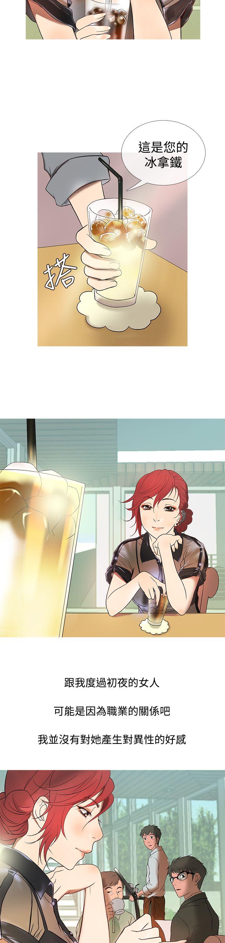 [韩国漫画] 鸭王 剧情,熟女人妻,巨乳大奶#[19P]-6