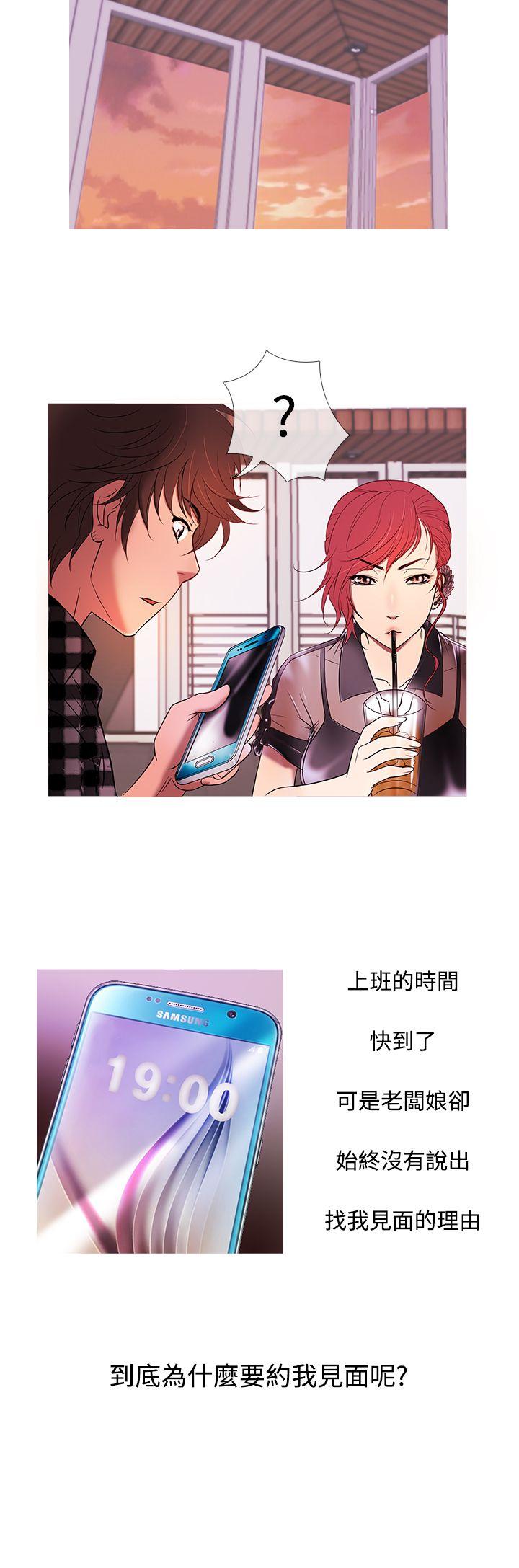 [韩国漫画] 鸭王 剧情,熟女人妻,巨乳大奶#[19P]-8