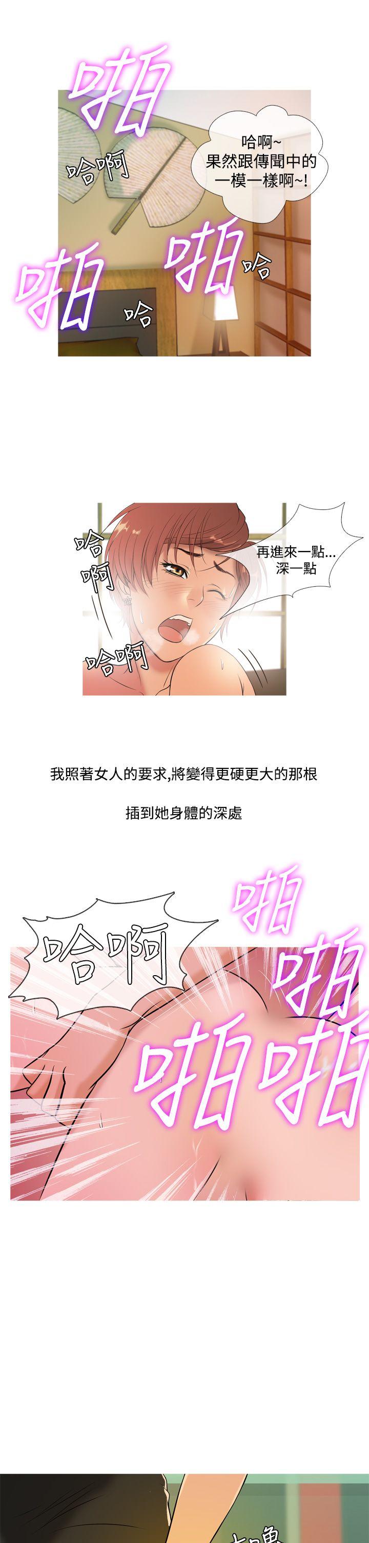 [韩国漫画] 鸭王 剧情,熟女人妻,巨乳大奶#[20P]-13