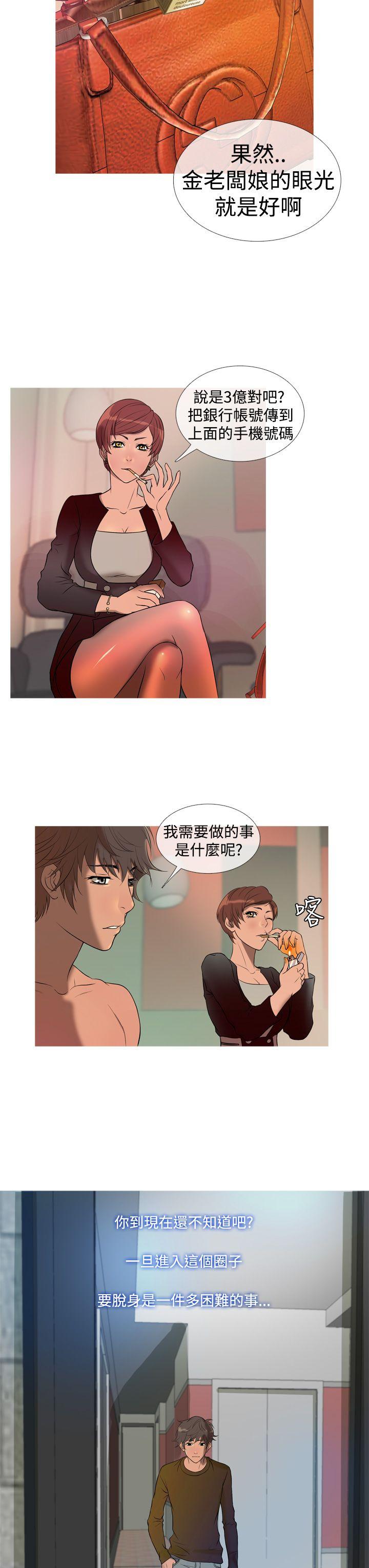 [韩国漫画] 鸭王 剧情,熟女人妻,巨乳大奶#[20P]-15