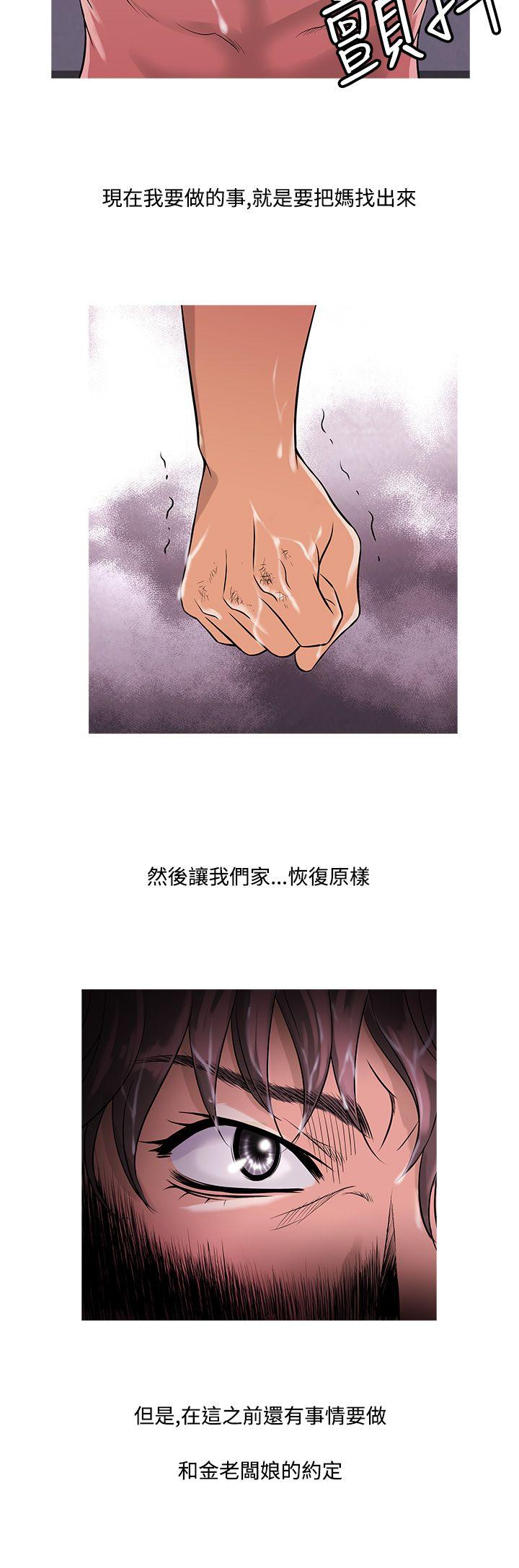 [韩国漫画] 鸭王 剧情,熟女人妻,巨乳大奶#[20P]-16