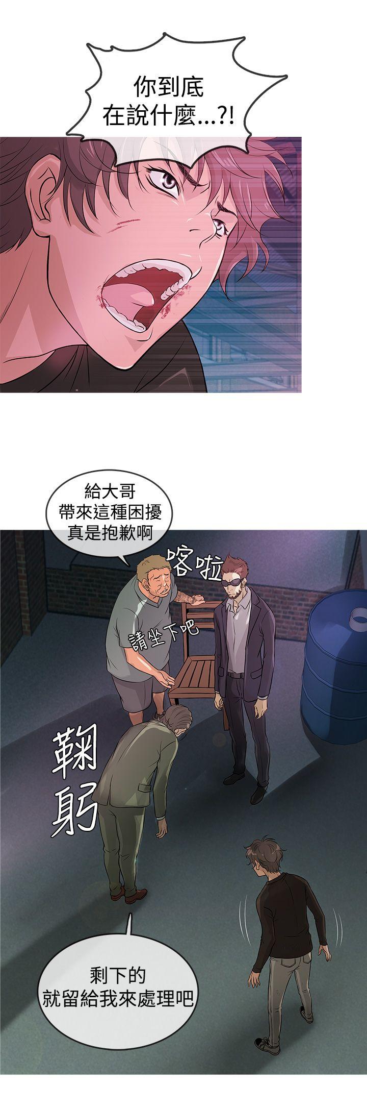 [韩国漫画] 鸭王 剧情,熟女人妻,巨乳大奶#[20P]-4
