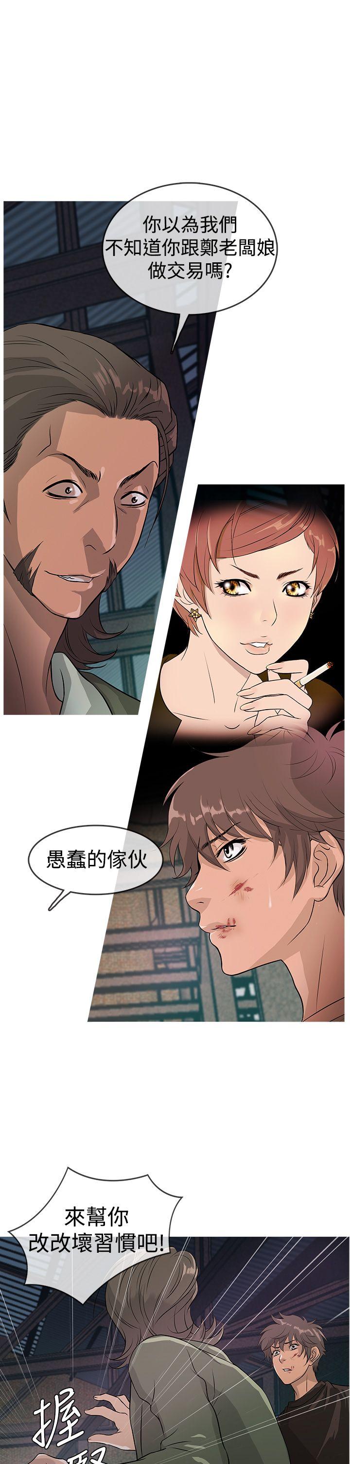 [韩国漫画] 鸭王 剧情,熟女人妻,巨乳大奶#[20P]-5