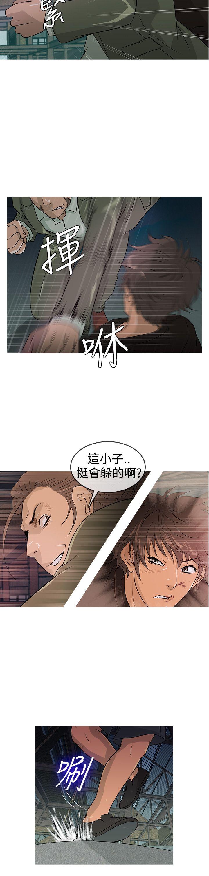 [韩国漫画] 鸭王 剧情,熟女人妻,巨乳大奶#[20P]-6