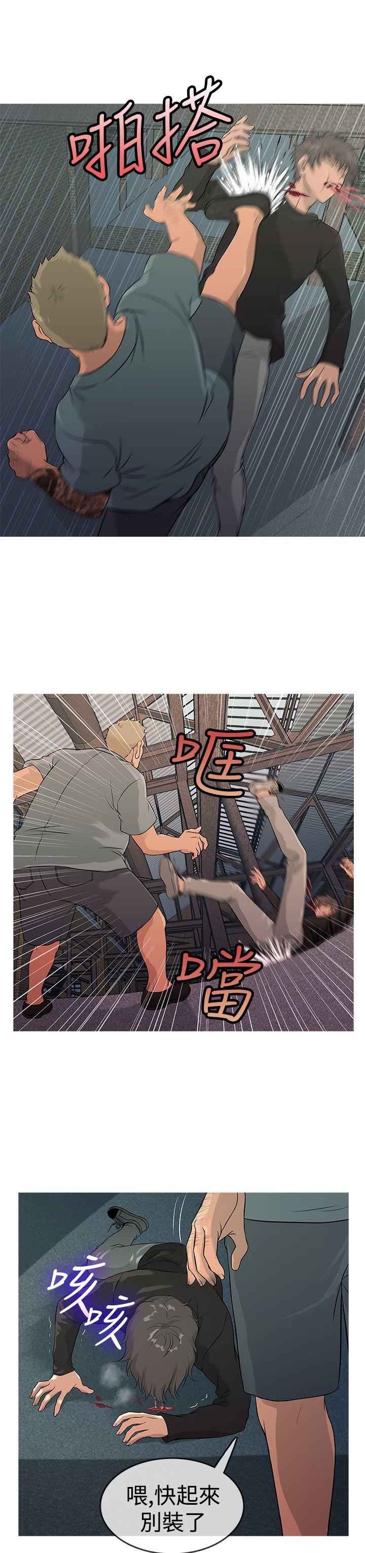 [韩国漫画] 鸭王 剧情,熟女人妻,巨乳大奶#[20P]-7
