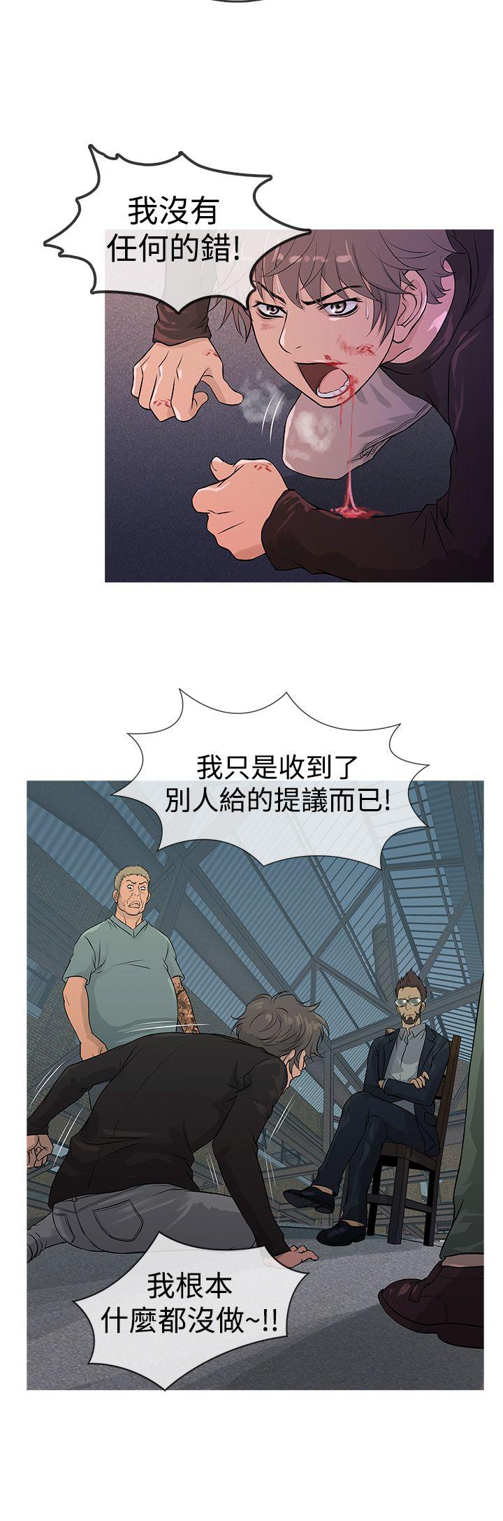 [韩国漫画] 鸭王 剧情,熟女人妻,巨乳大奶#[20P]-8