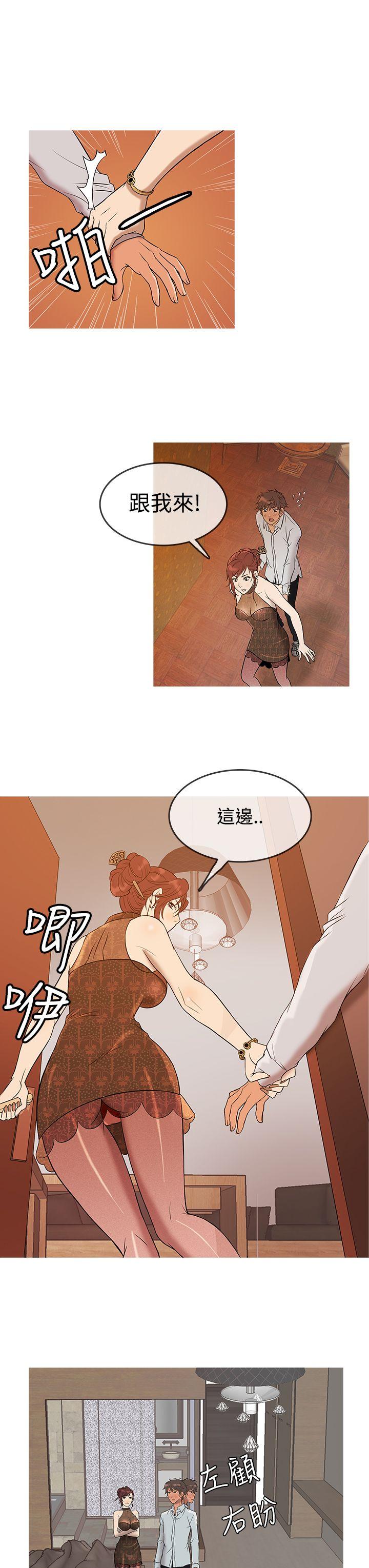 [韩国漫画] 鸭王 剧情,熟女人妻,巨乳大奶#[19P]-15