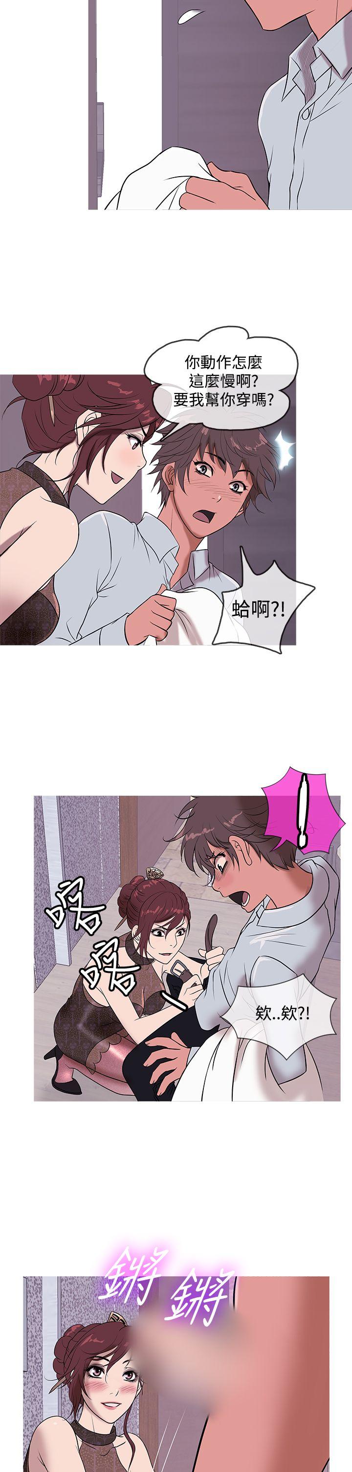 [韩国漫画] 鸭王 剧情,熟女人妻,巨乳大奶#[19P]-18