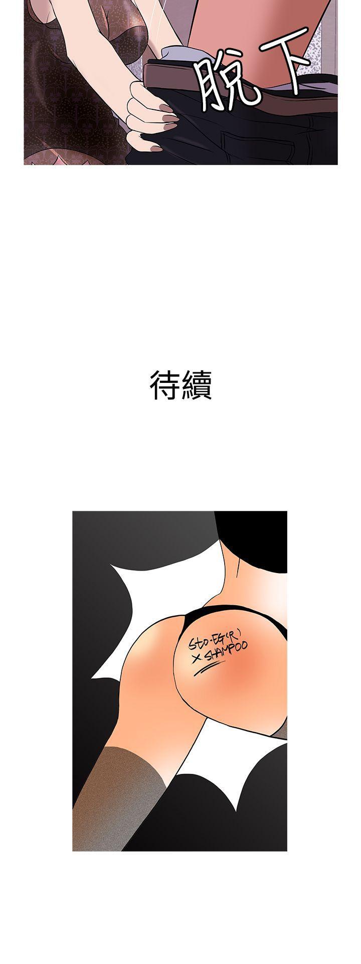 [韩国漫画] 鸭王 剧情,熟女人妻,巨乳大奶#[19P]-19