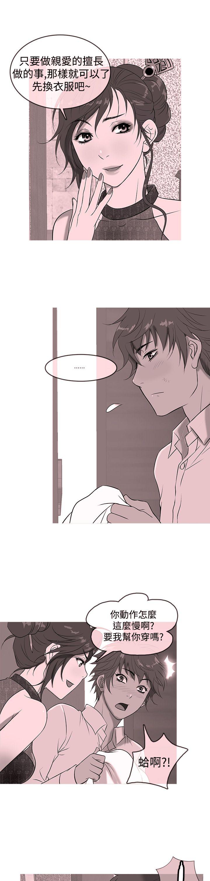 [韩国漫画] 鸭王 剧情,熟女人妻,巨乳大奶#[18P]-1