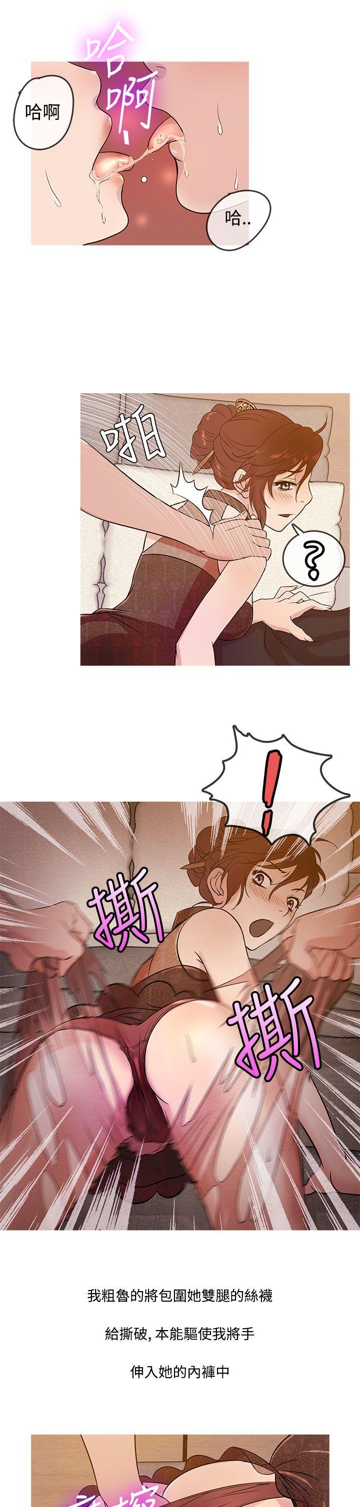 [韩国漫画] 鸭王 剧情,熟女人妻,巨乳大奶#[18P]-9