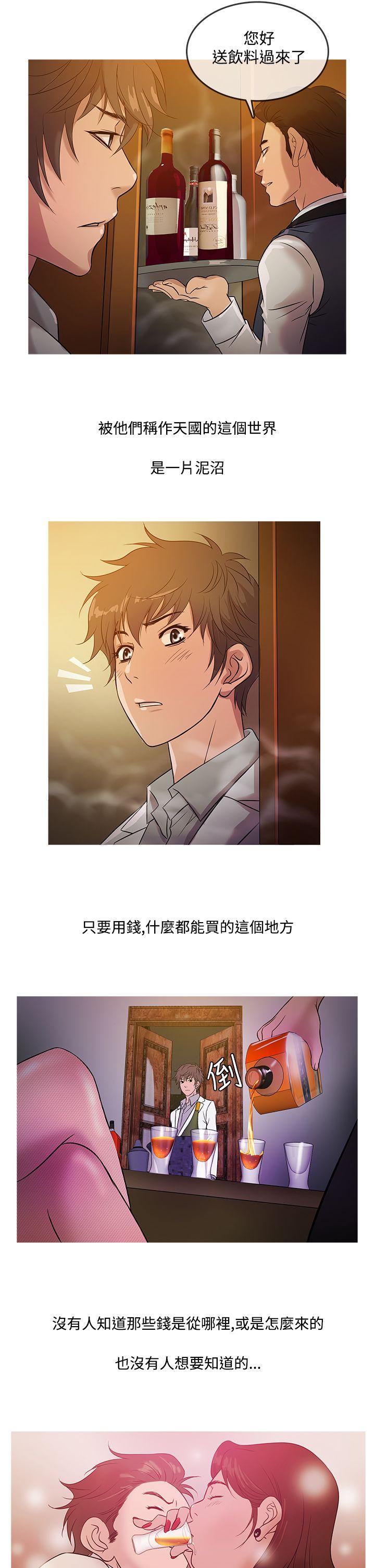 [韩国漫画] 鸭王 剧情,熟女人妻,巨乳大奶#[17P]-10