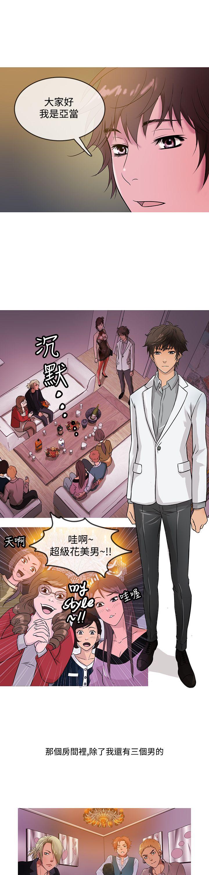 [韩国漫画] 鸭王 剧情,熟女人妻,巨乳大奶#[17P]-13