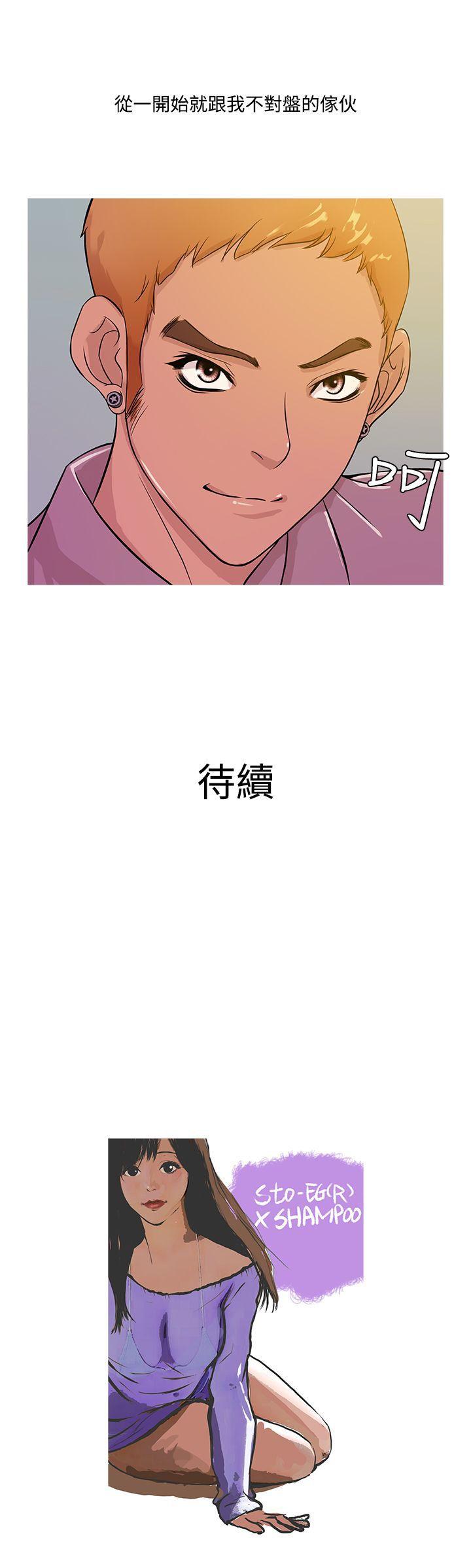 [韩国漫画] 鸭王 剧情,熟女人妻,巨乳大奶#[17P]-17