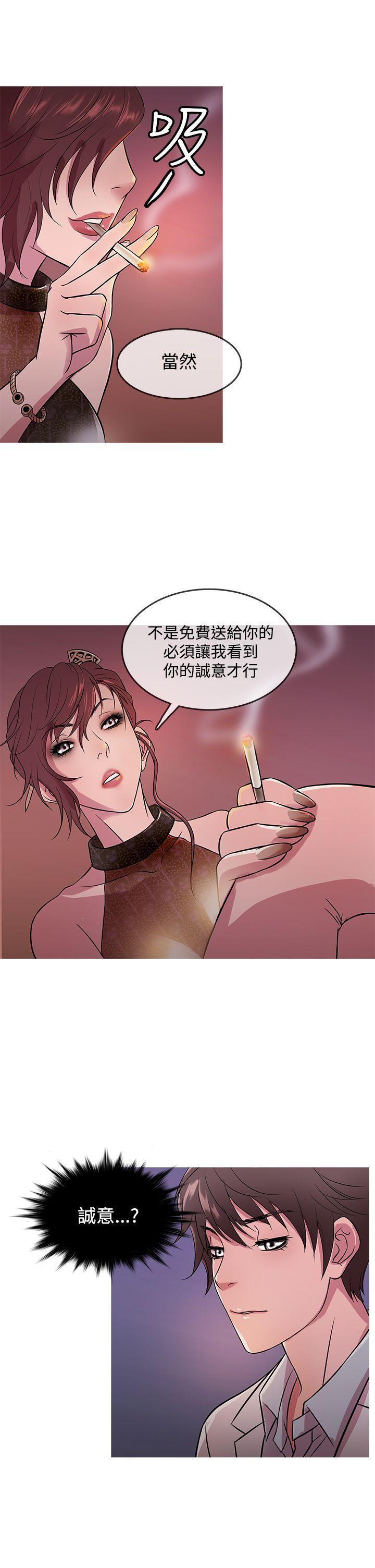 [韩国漫画] 鸭王 剧情,熟女人妻,巨乳大奶#[17P]-5