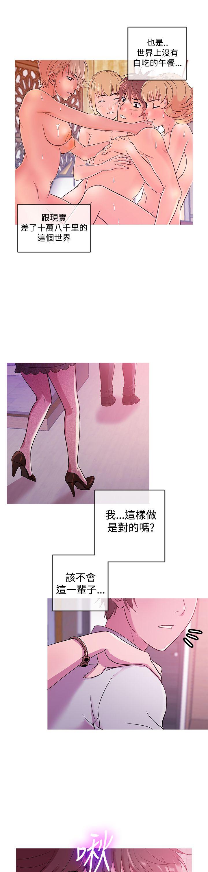 [韩国漫画] 鸭王 剧情,熟女人妻,巨乳大奶#[17P]-6