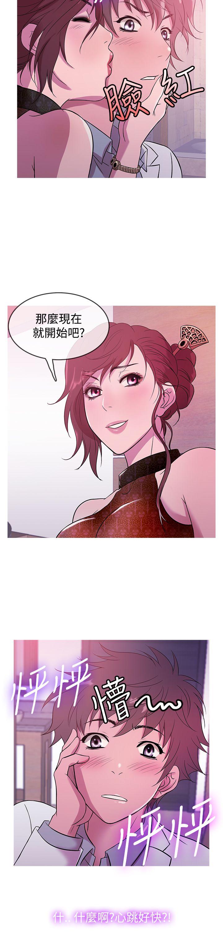 [韩国漫画] 鸭王 剧情,熟女人妻,巨乳大奶#[17P]-7