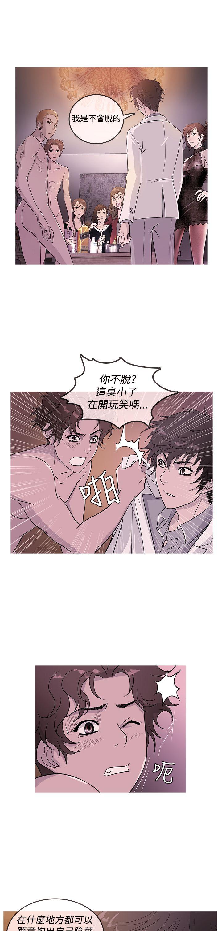 [韩国漫画] 鸭王 剧情,熟女人妻,巨乳大奶#[22P]-1