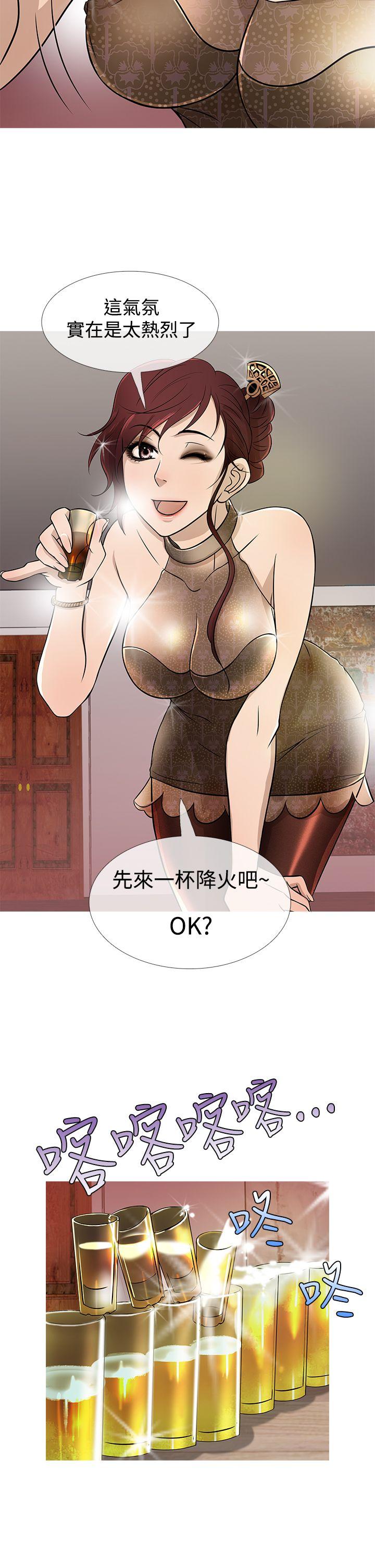 [韩国漫画] 鸭王 剧情,熟女人妻,巨乳大奶#[22P]-10