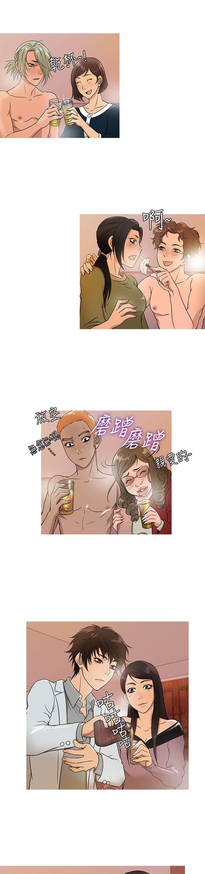 [韩国漫画] 鸭王 剧情,熟女人妻,巨乳大奶#[22P]-11