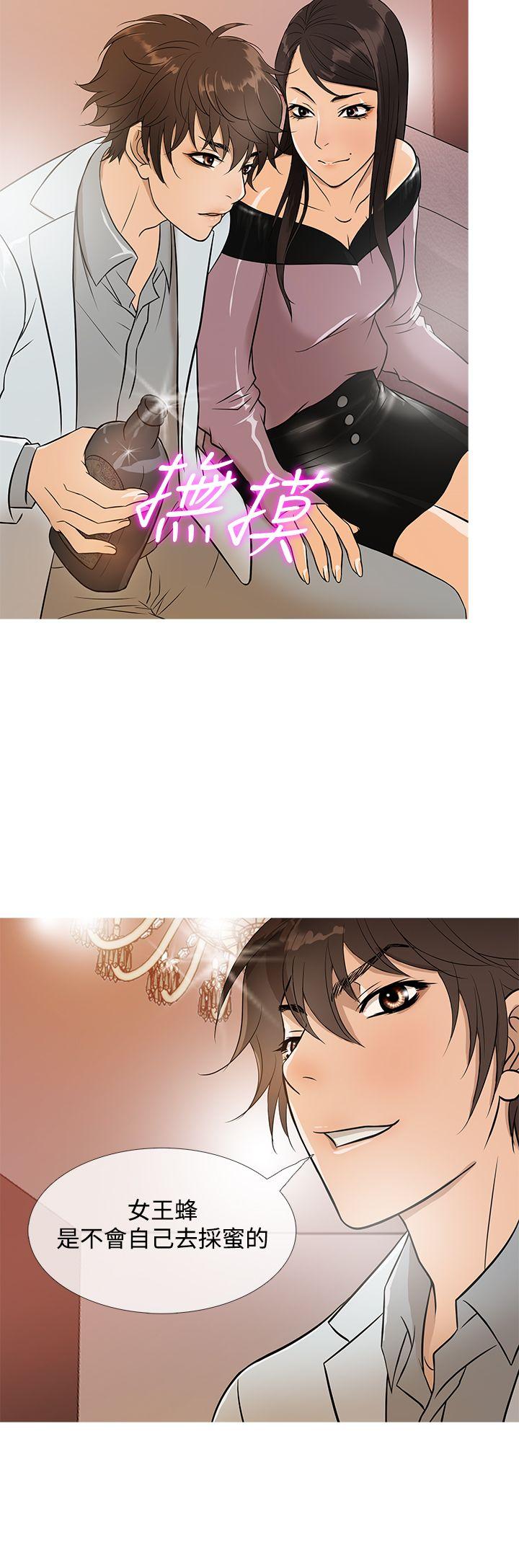 [韩国漫画] 鸭王 剧情,熟女人妻,巨乳大奶#[22P]-12