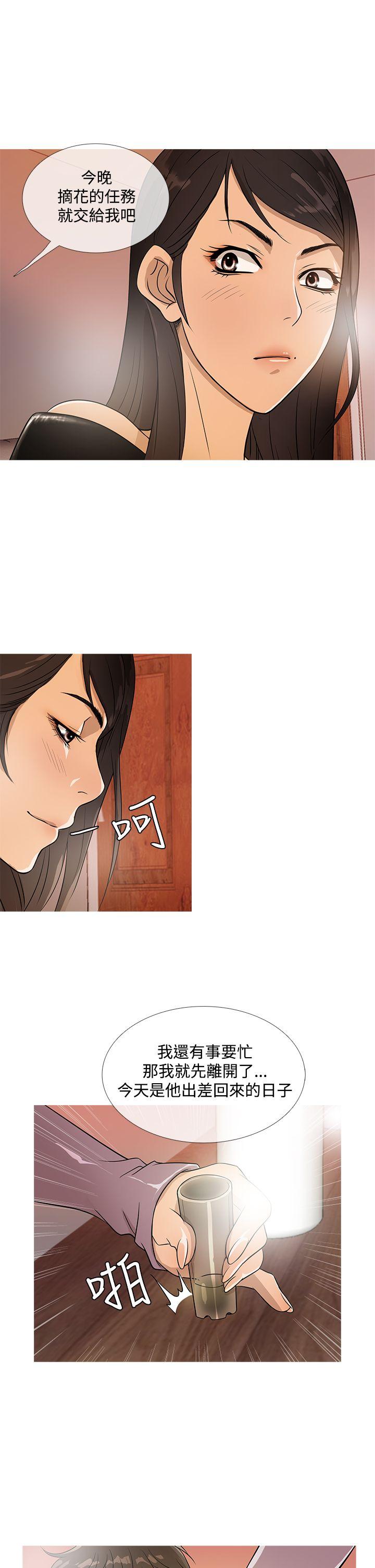 [韩国漫画] 鸭王 剧情,熟女人妻,巨乳大奶#[22P]-13